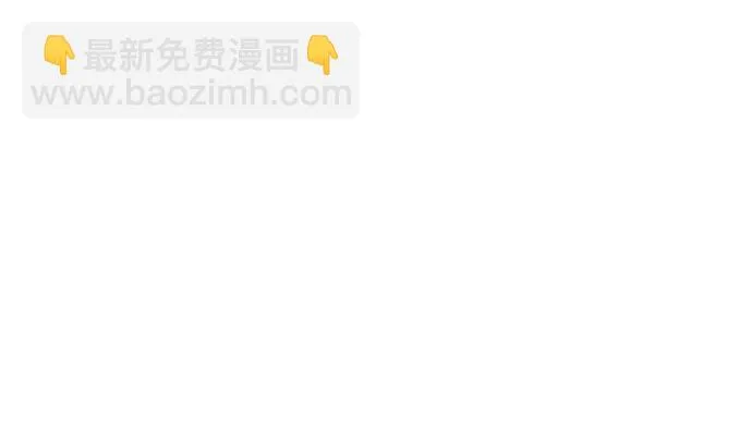 第53话 第8页