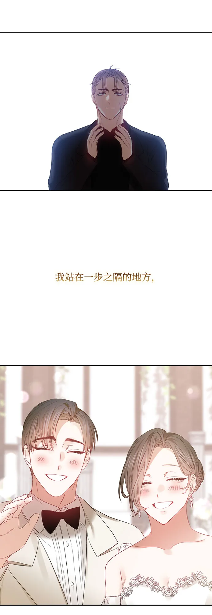 第53话 第11页