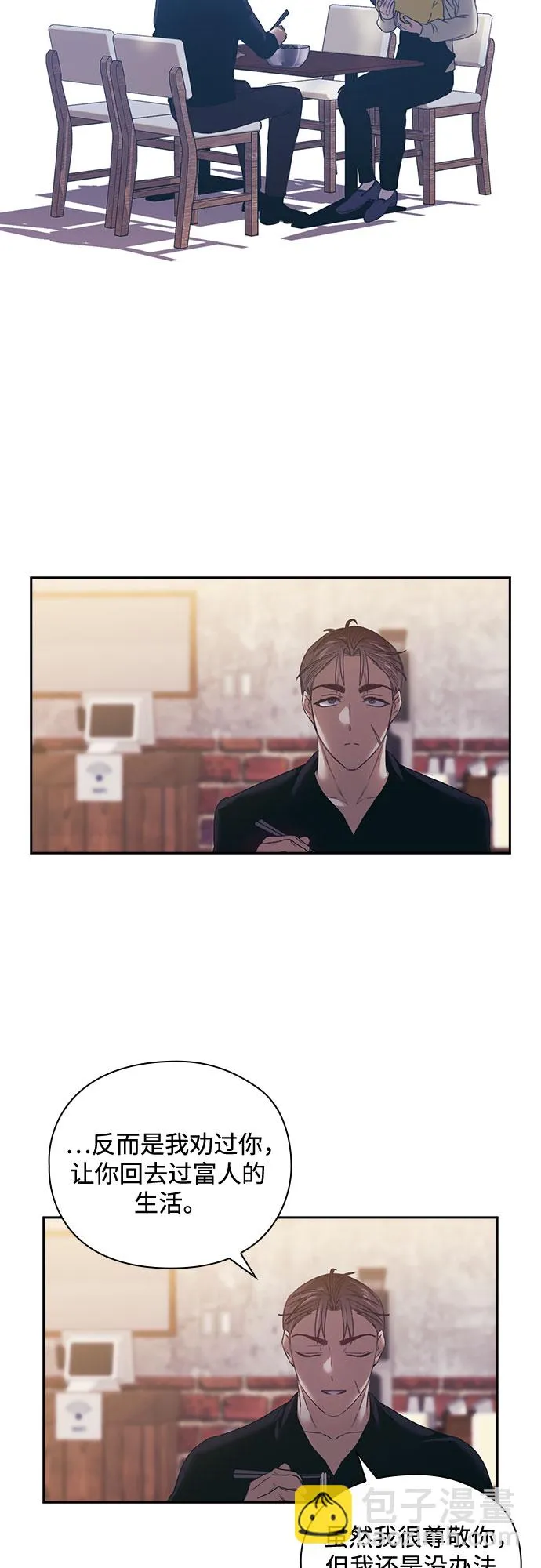 第53话 第17页