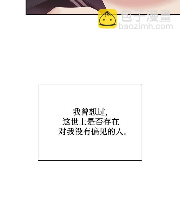 第53话 第20页