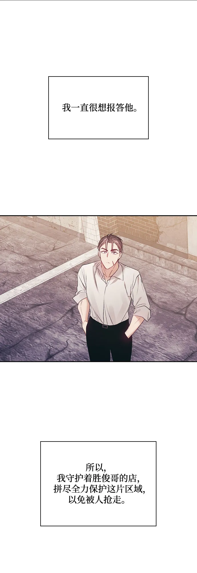 第53话 第22页