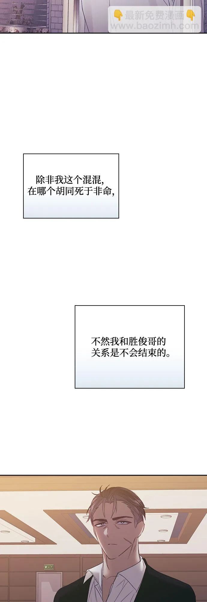 第53话 第24页