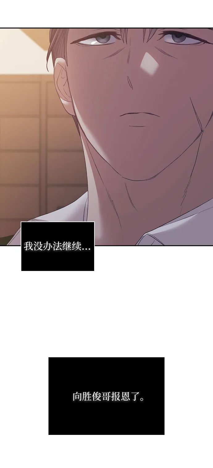 第53话 第27页