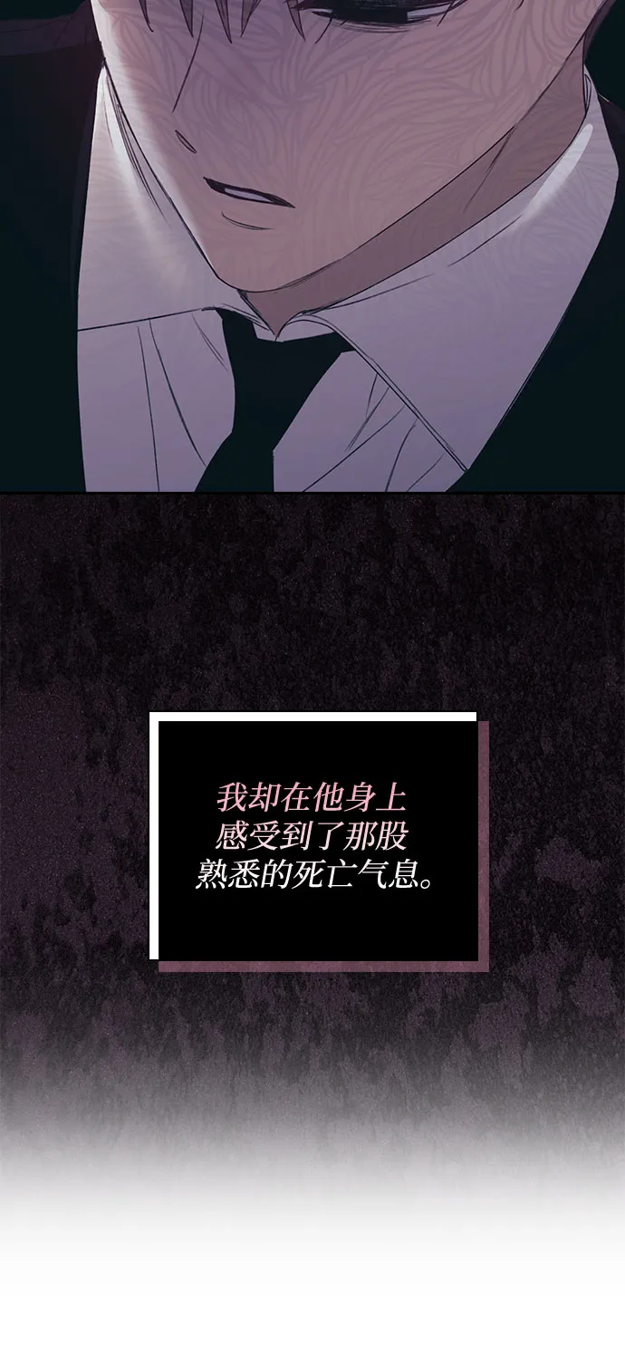 第53话 第32页