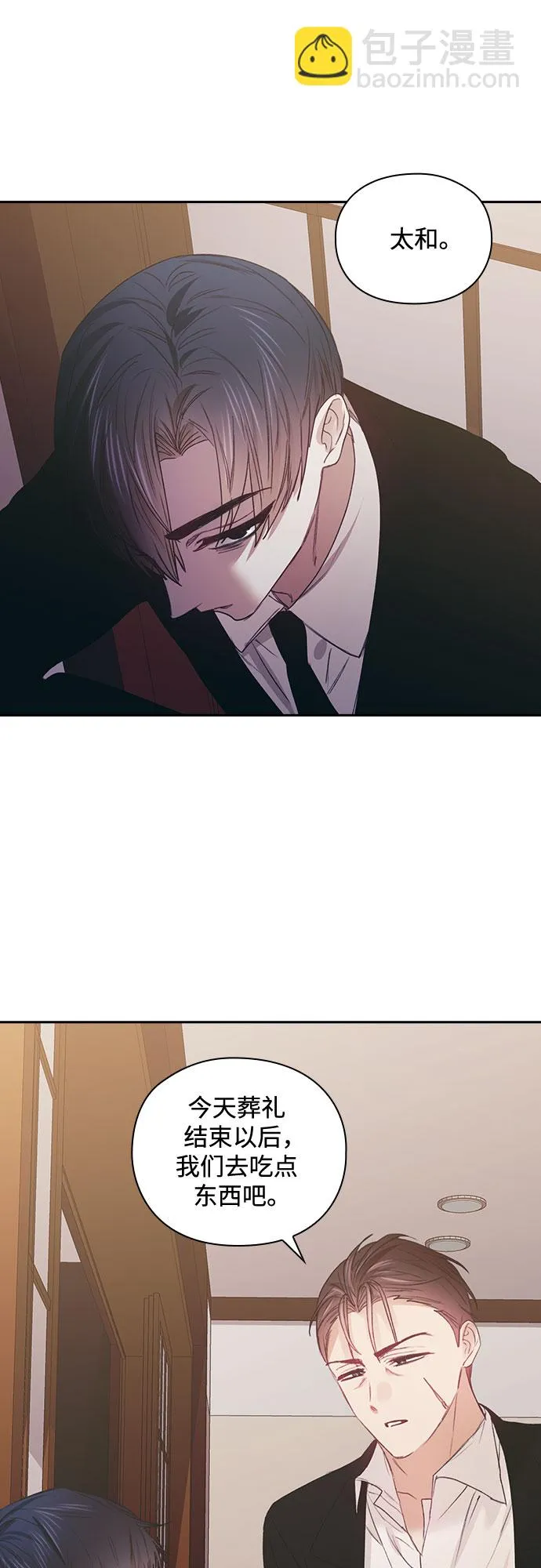 第53话 第35页