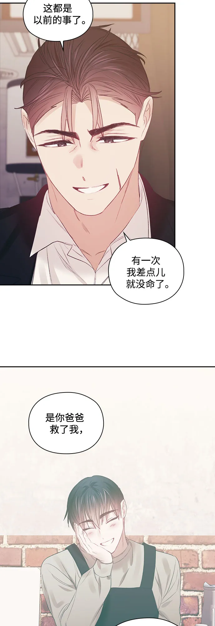 第53话 第41页