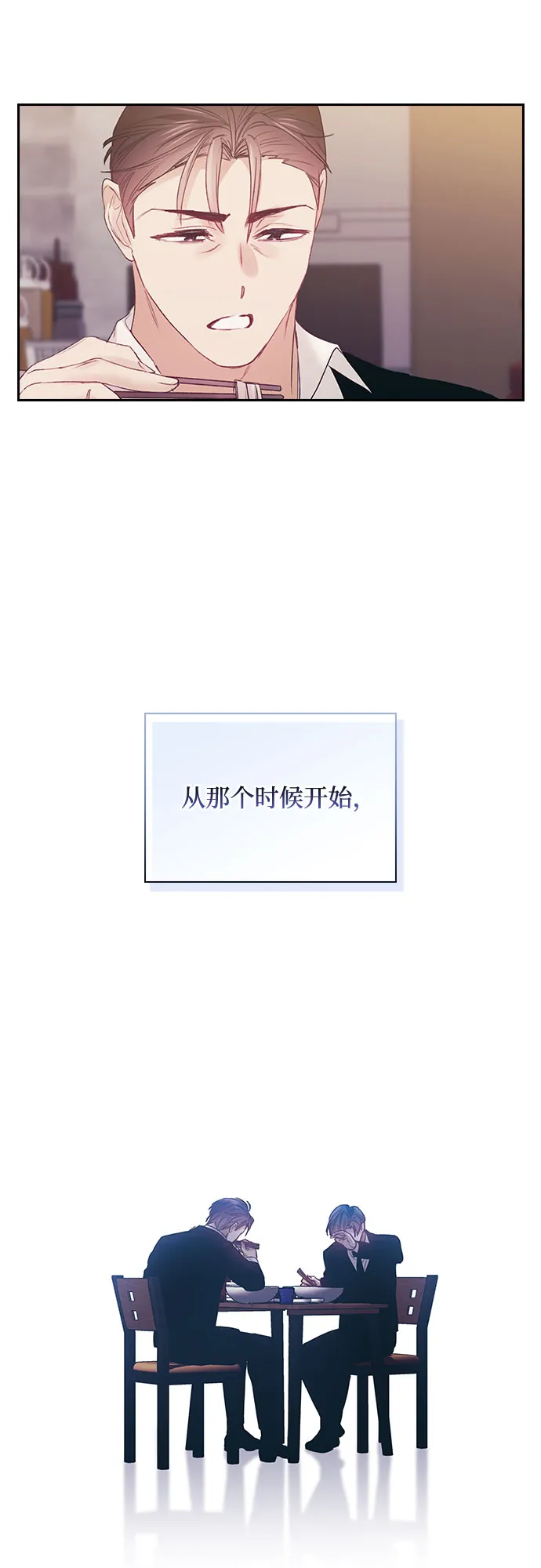 第53话 第47页