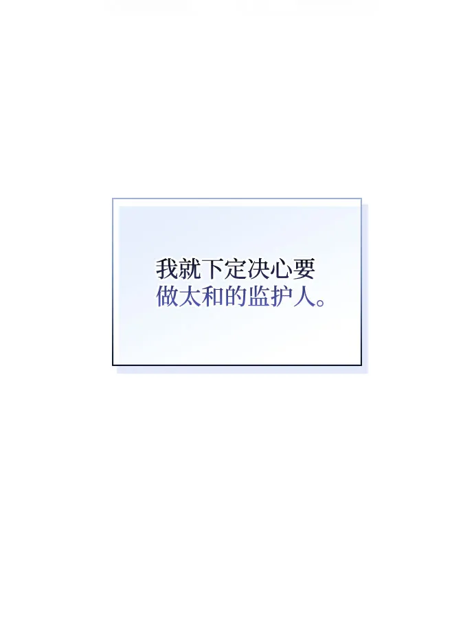 第53话 第48页
