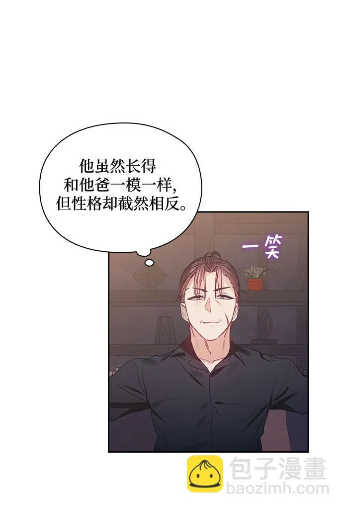 第52话 第14页