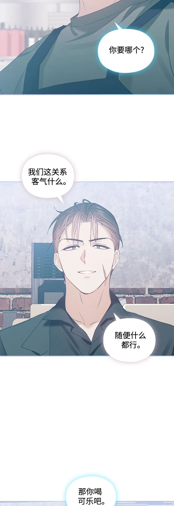 第52话 第17页