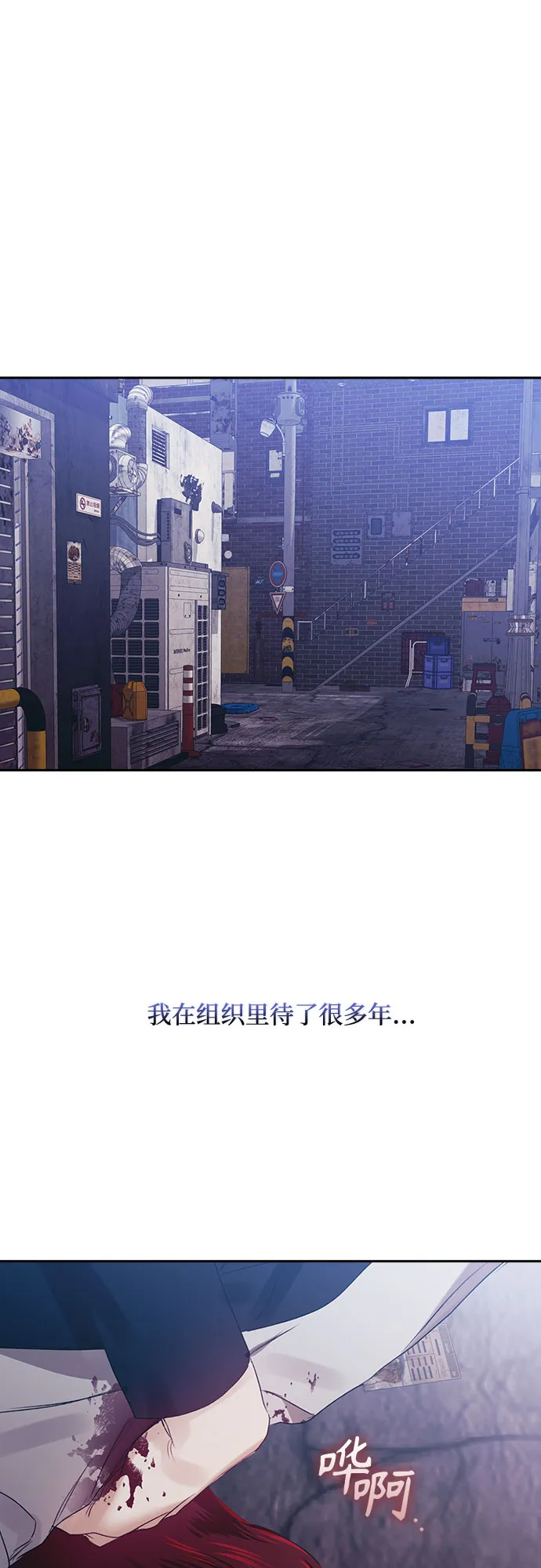 第52话 第21页