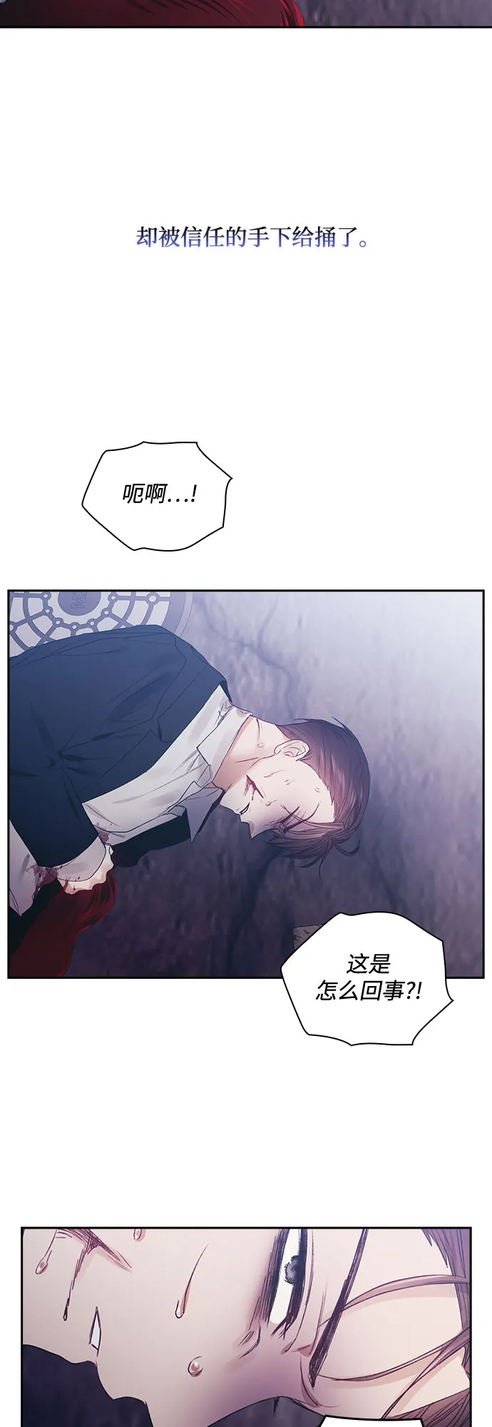 第52话 第22页