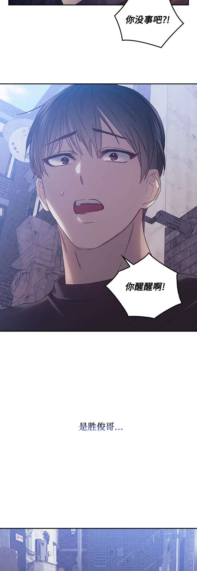 第52话 第23页