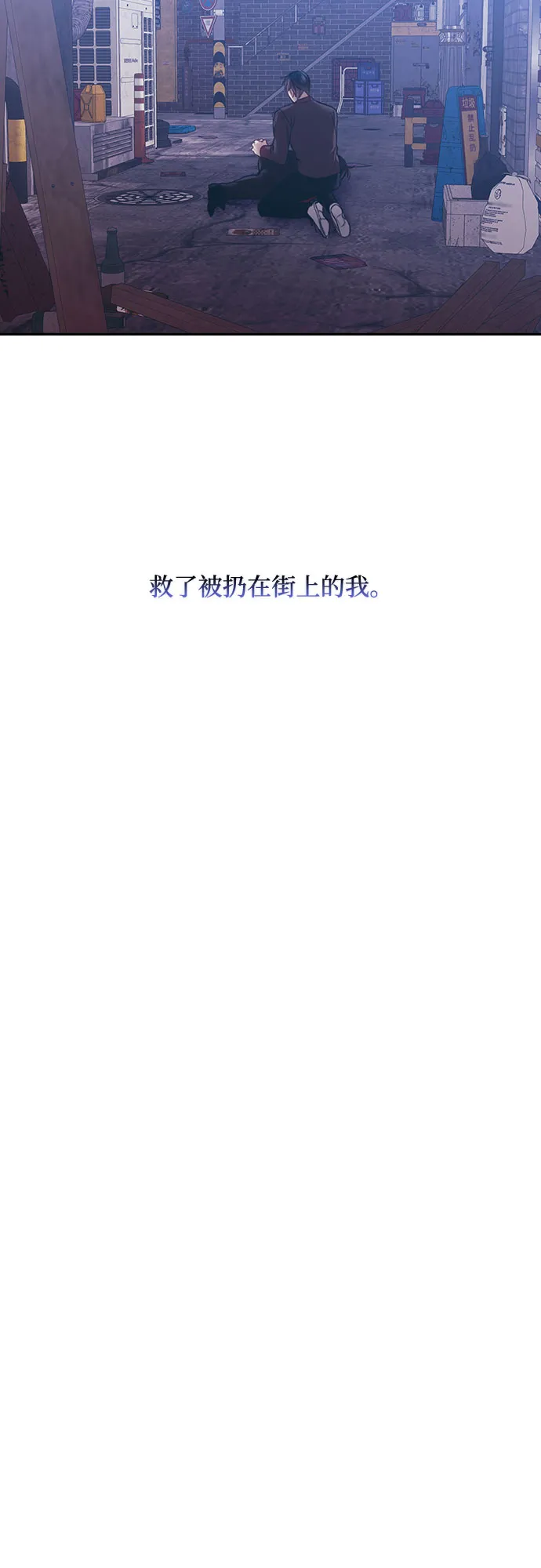 第52话 第24页