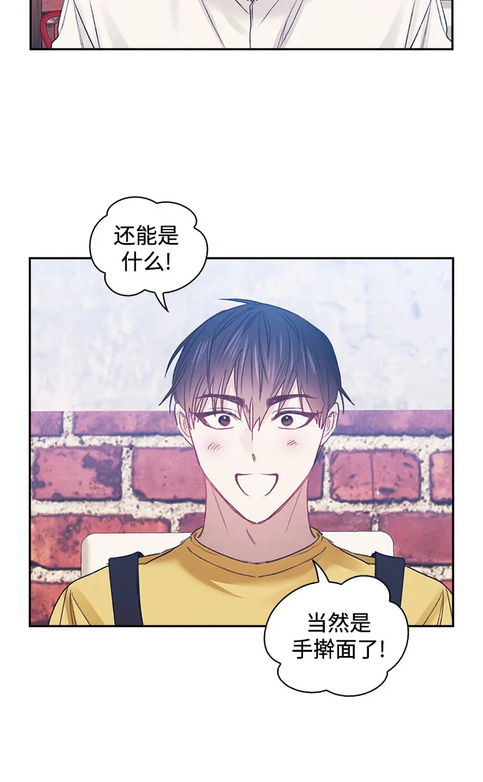 第52话 第26页