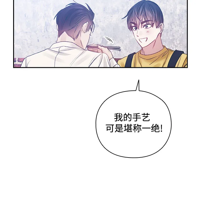 第52话 第33页
