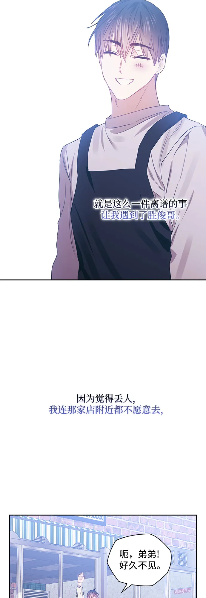 第52话 第37页