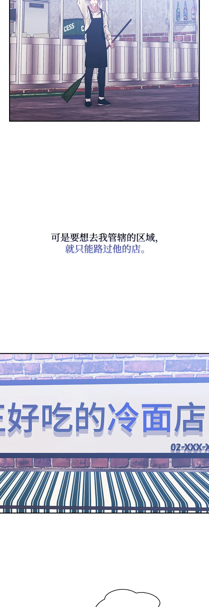 第52话 第38页