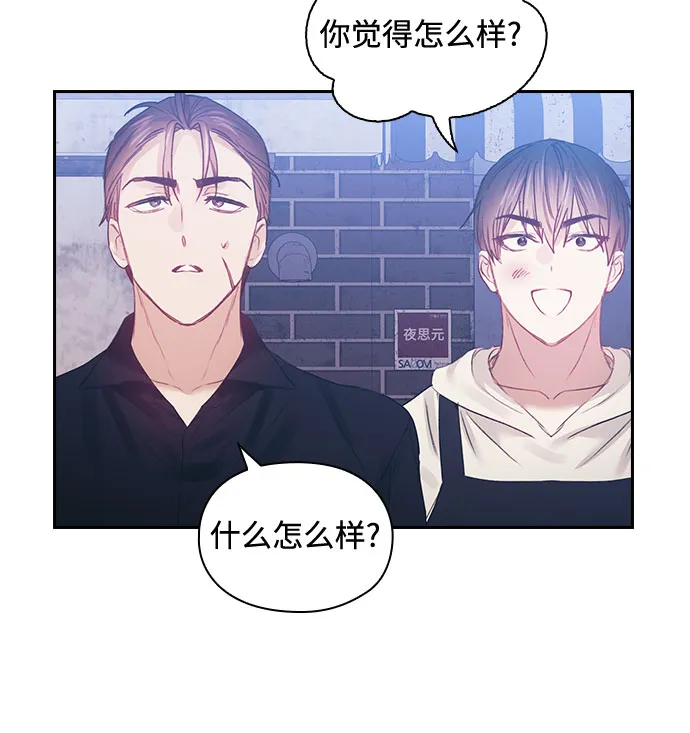 第52话 第39页