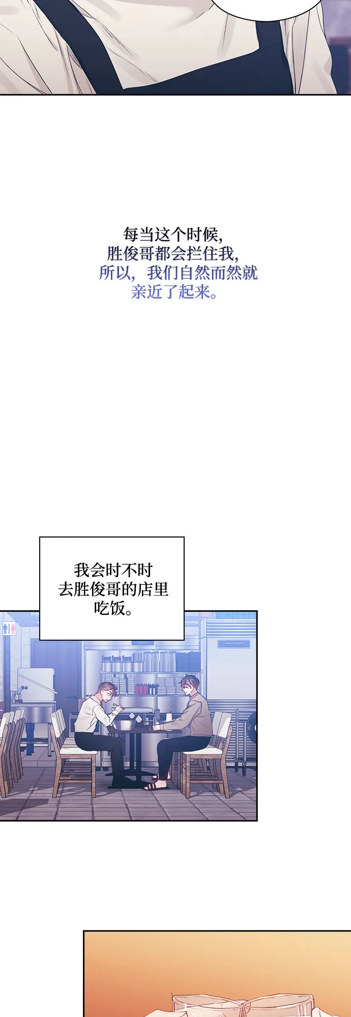 第52话 第41页
