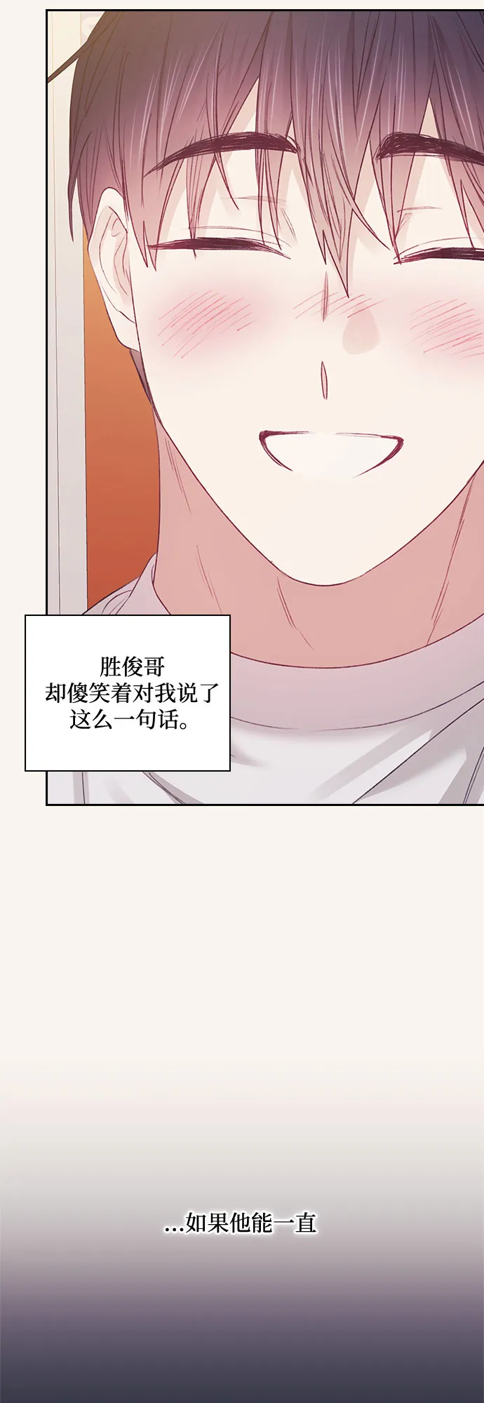 第52话 第45页