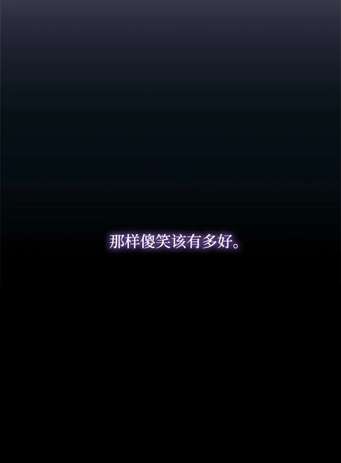 第52话 第46页