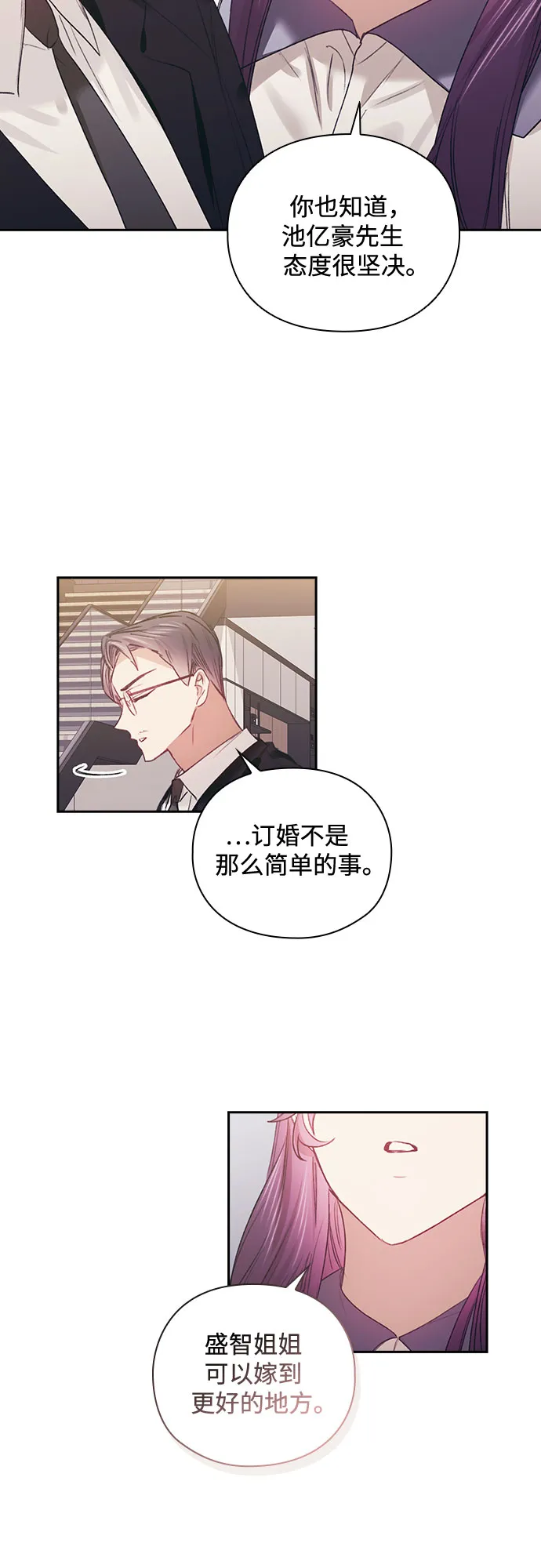 第51话 第9页