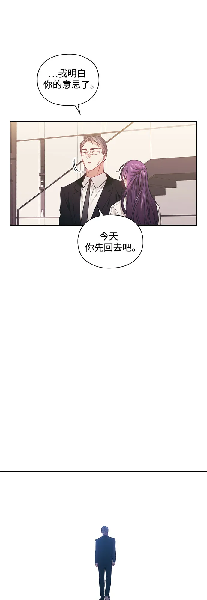 第51话 第13页