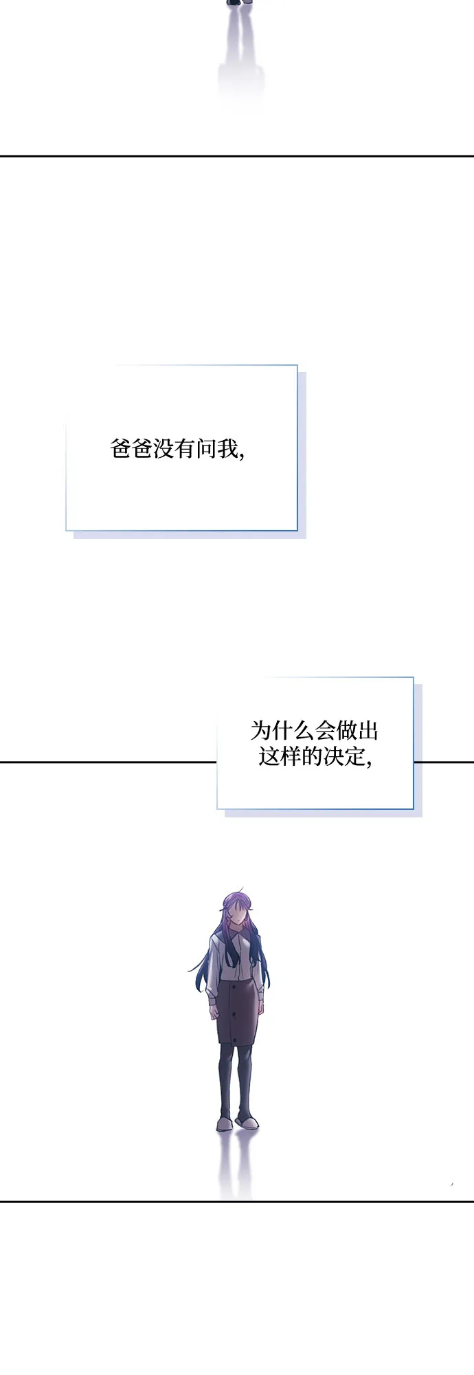 第51话 第14页
