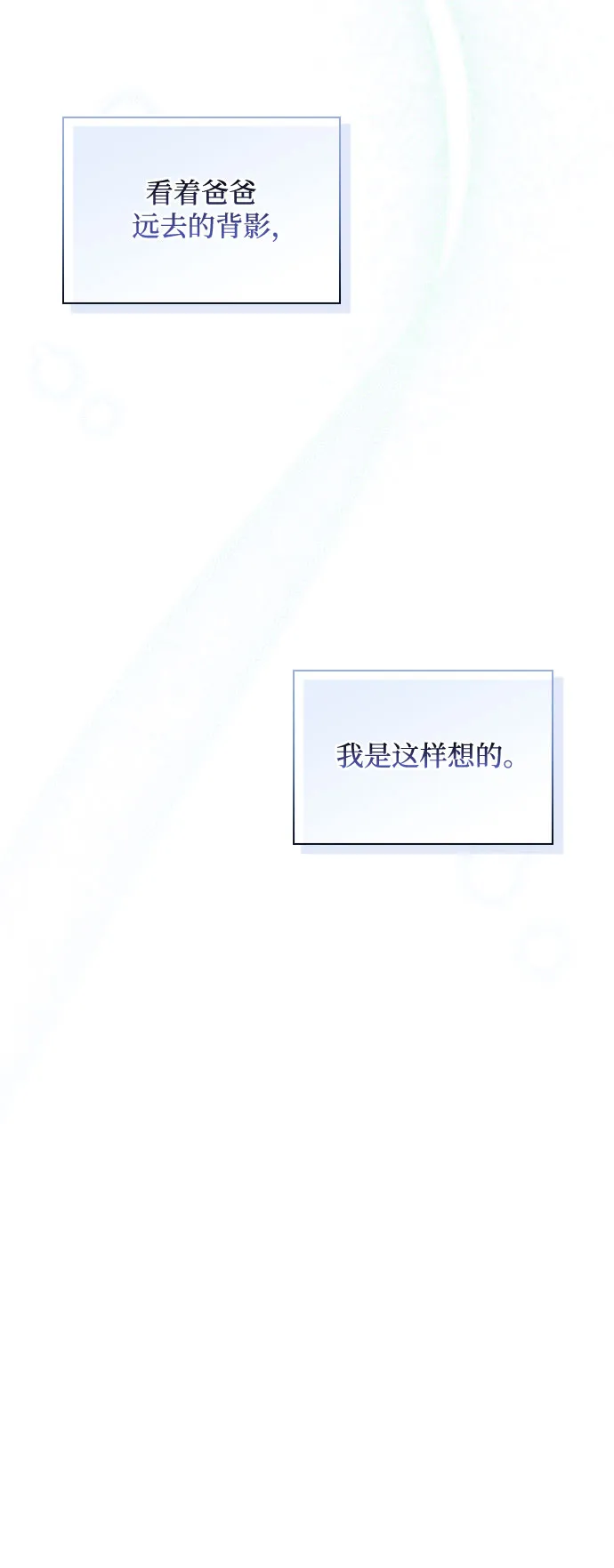 第51话 第16页