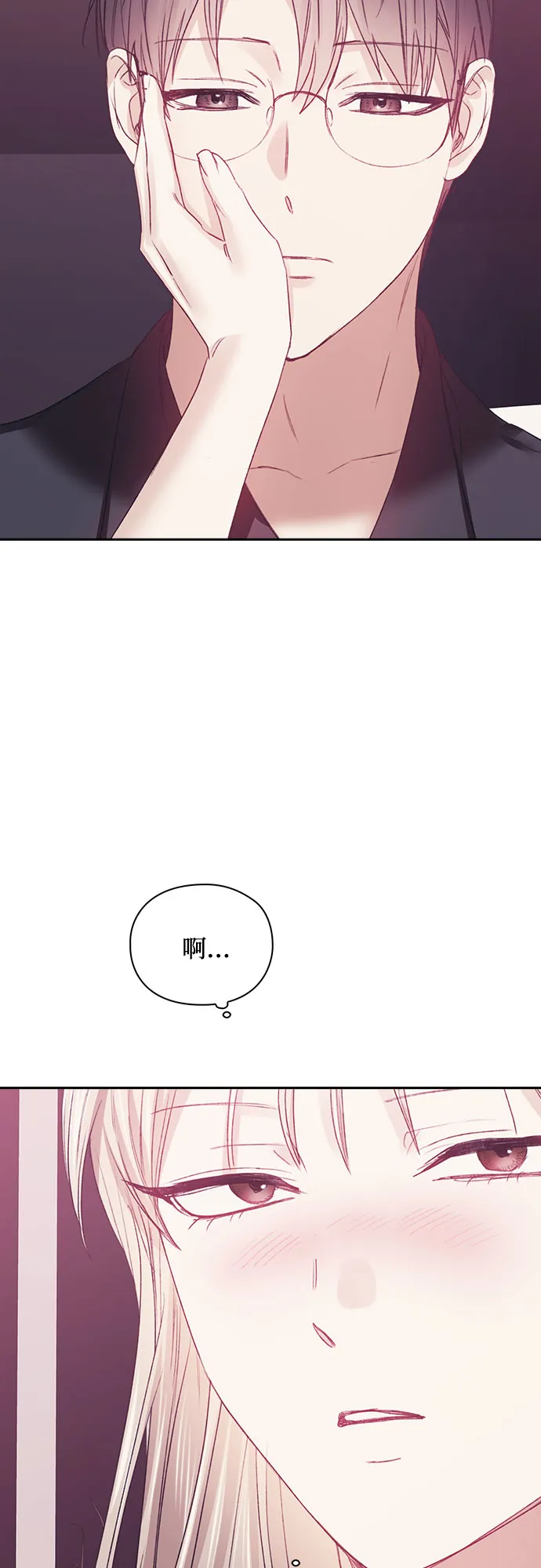 第51话 第22页