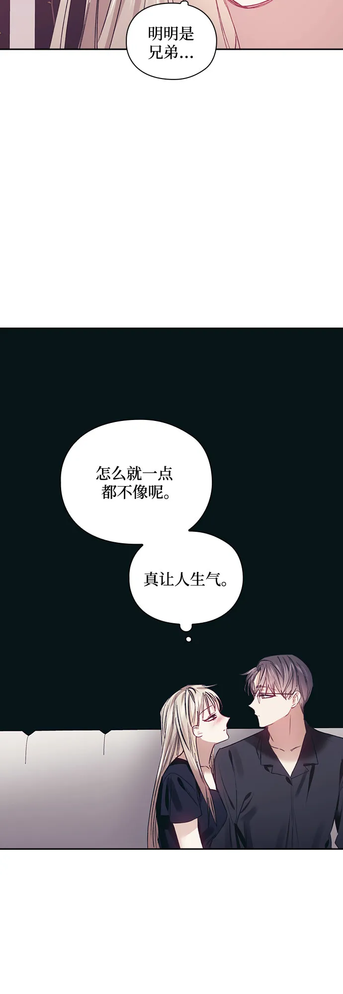 第51话 第23页