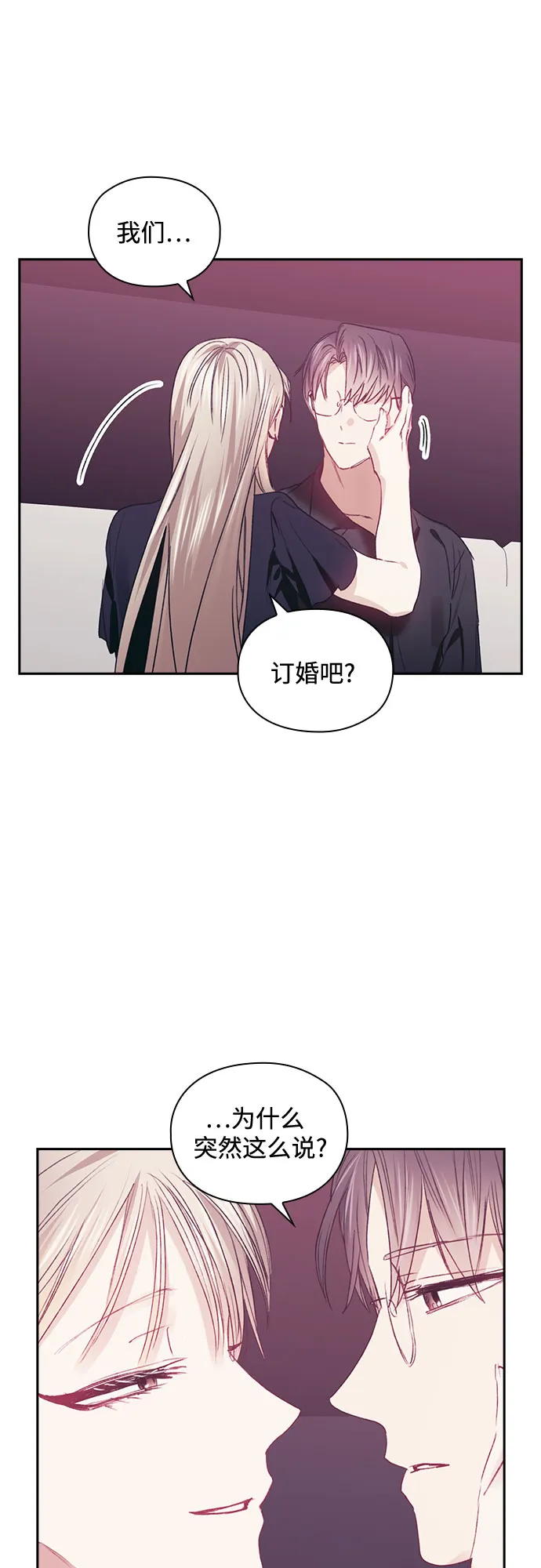 第51话 第25页