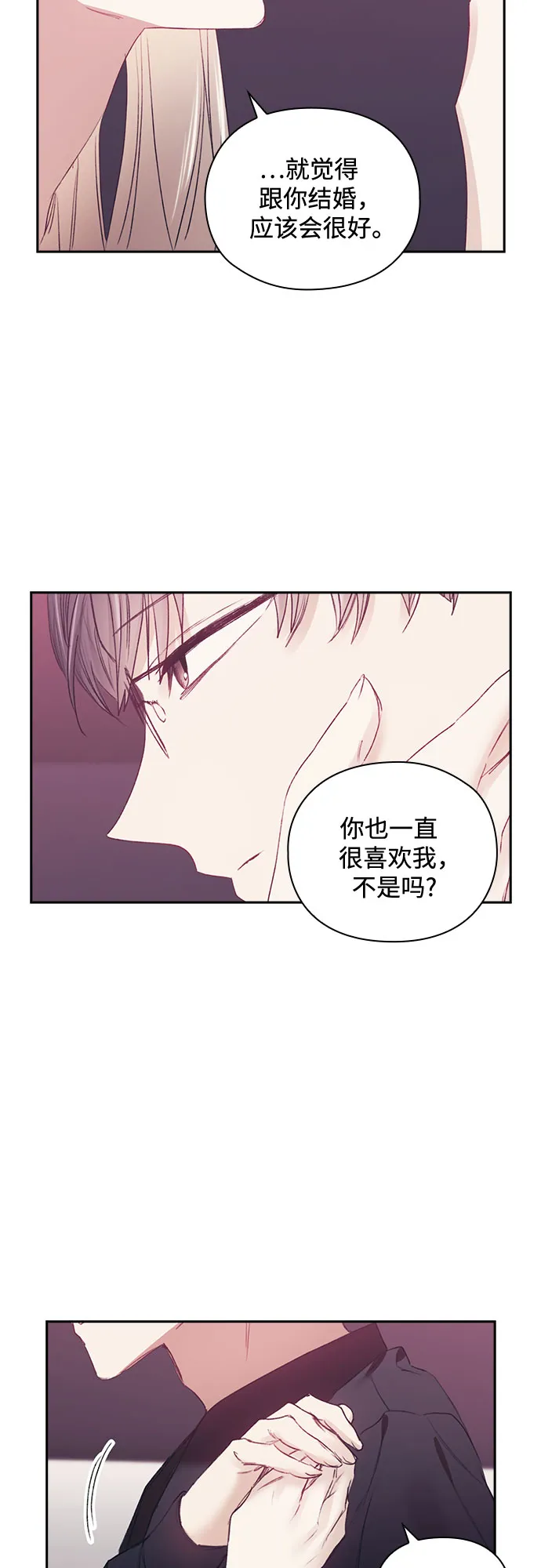 第51话 第26页