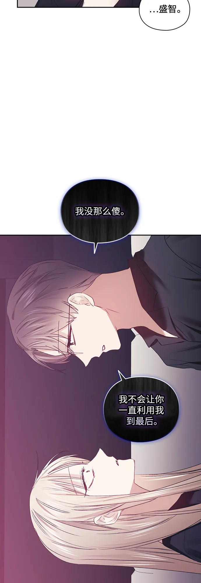 第51话 第27页