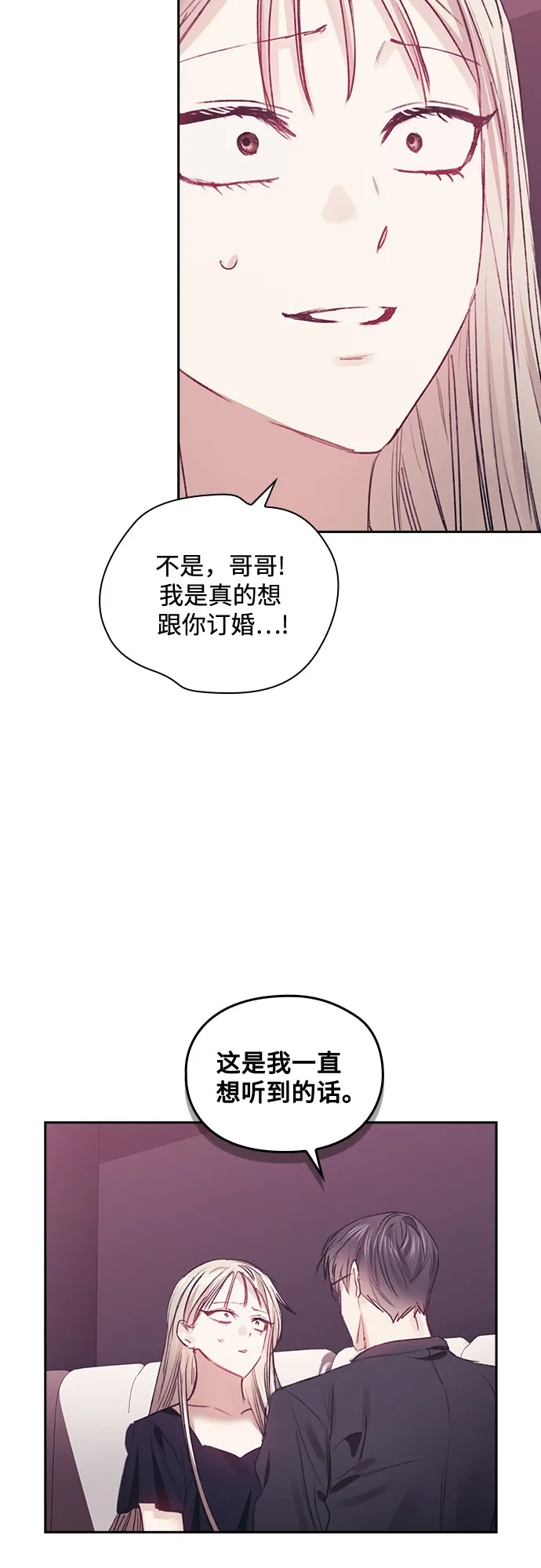 第51话 第29页