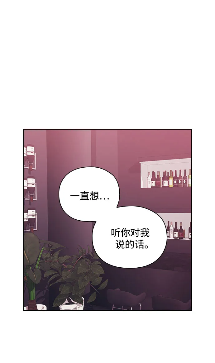 第51话 第30页