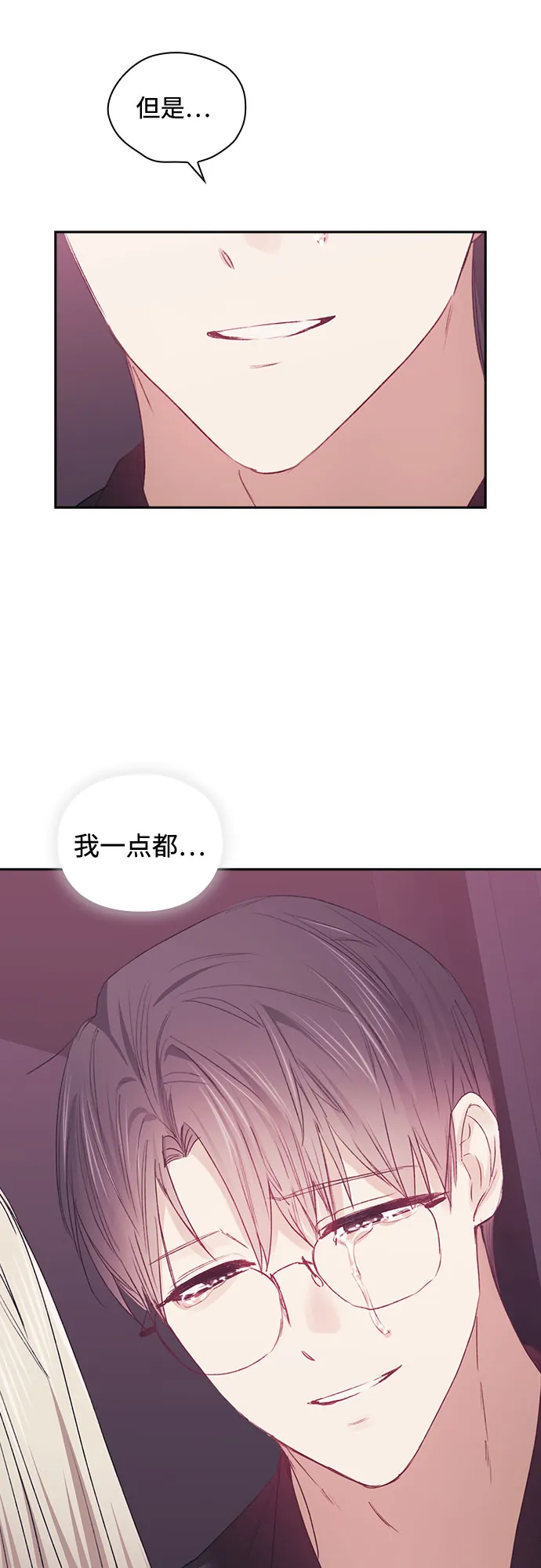 第51话 第31页