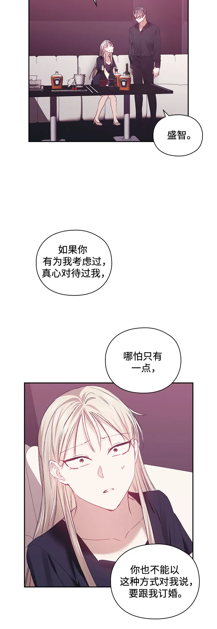 第51话 第35页