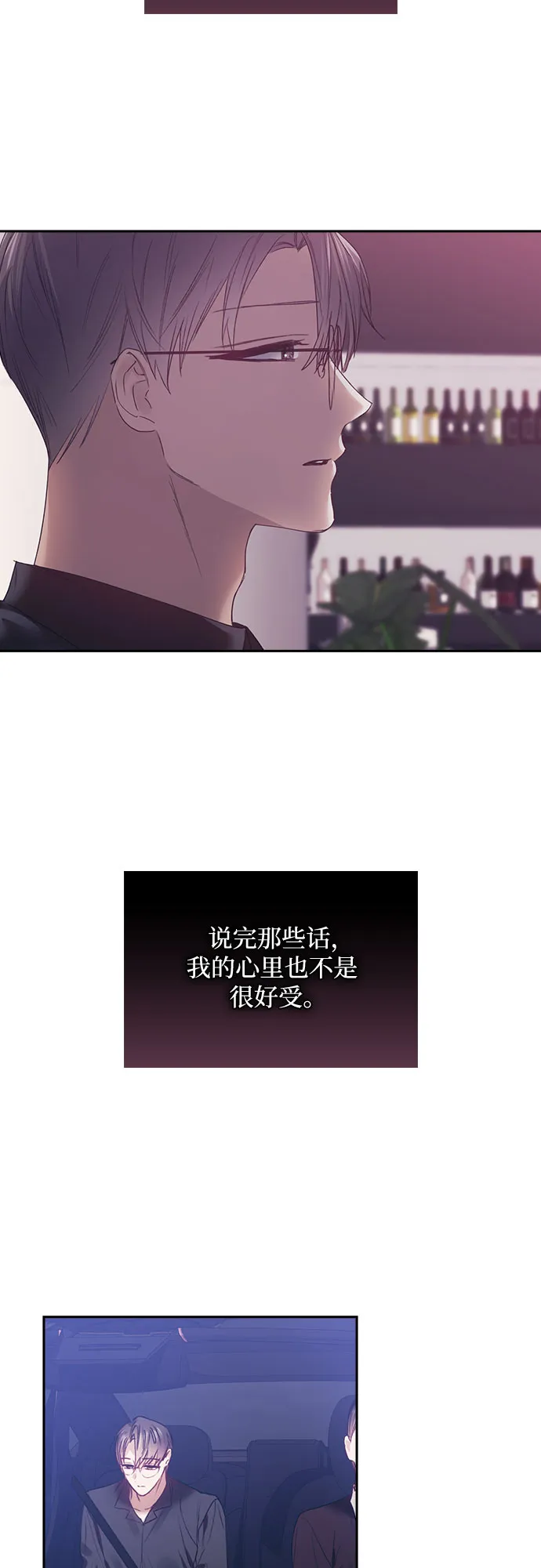 第51话 第39页