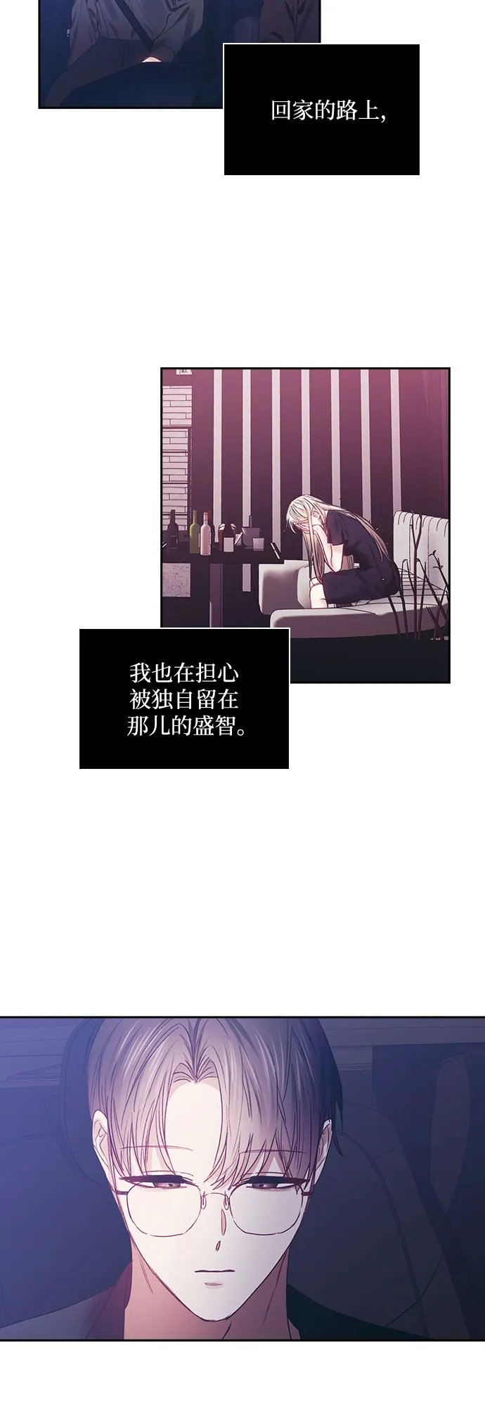 第51话 第40页