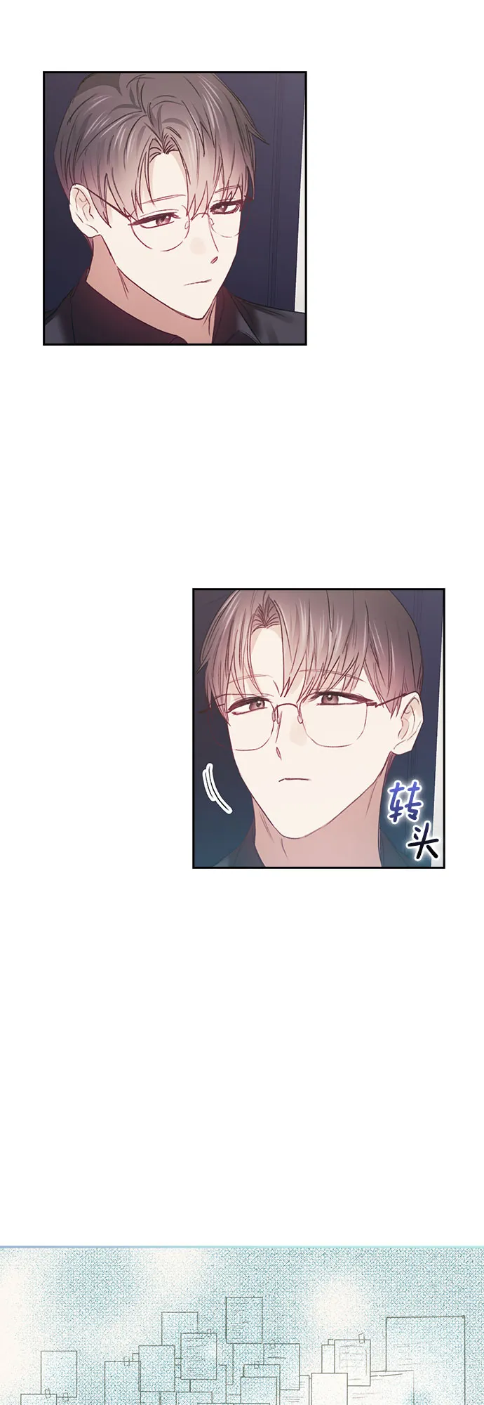 第51话 第44页