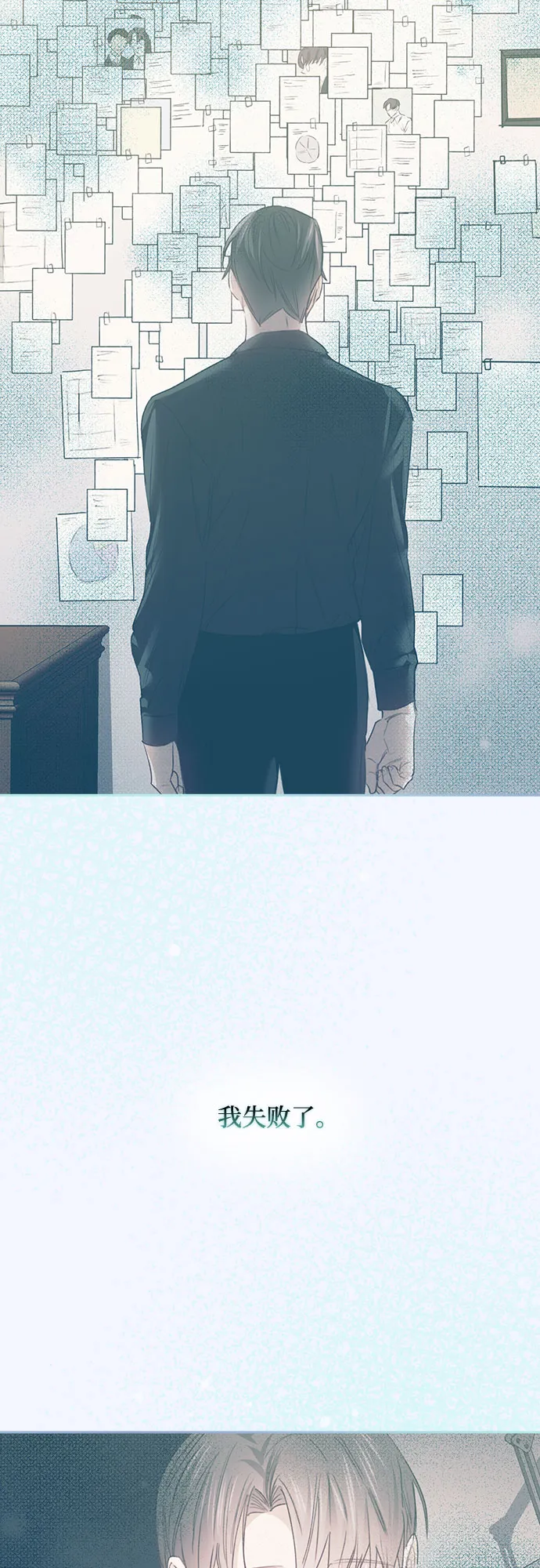 第51话 第45页