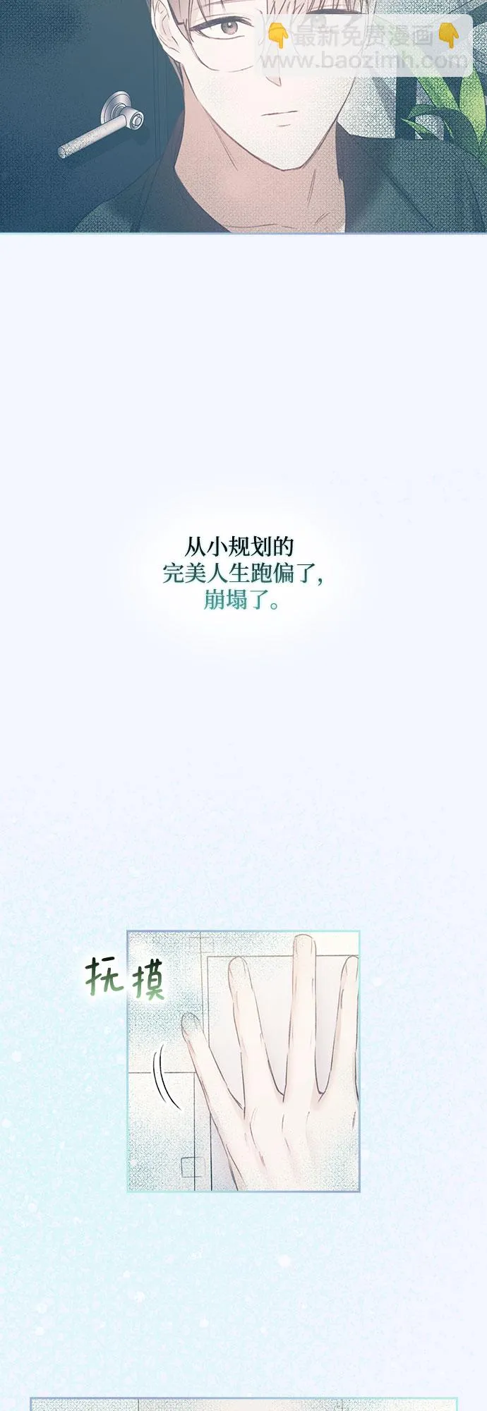 第51话 第46页