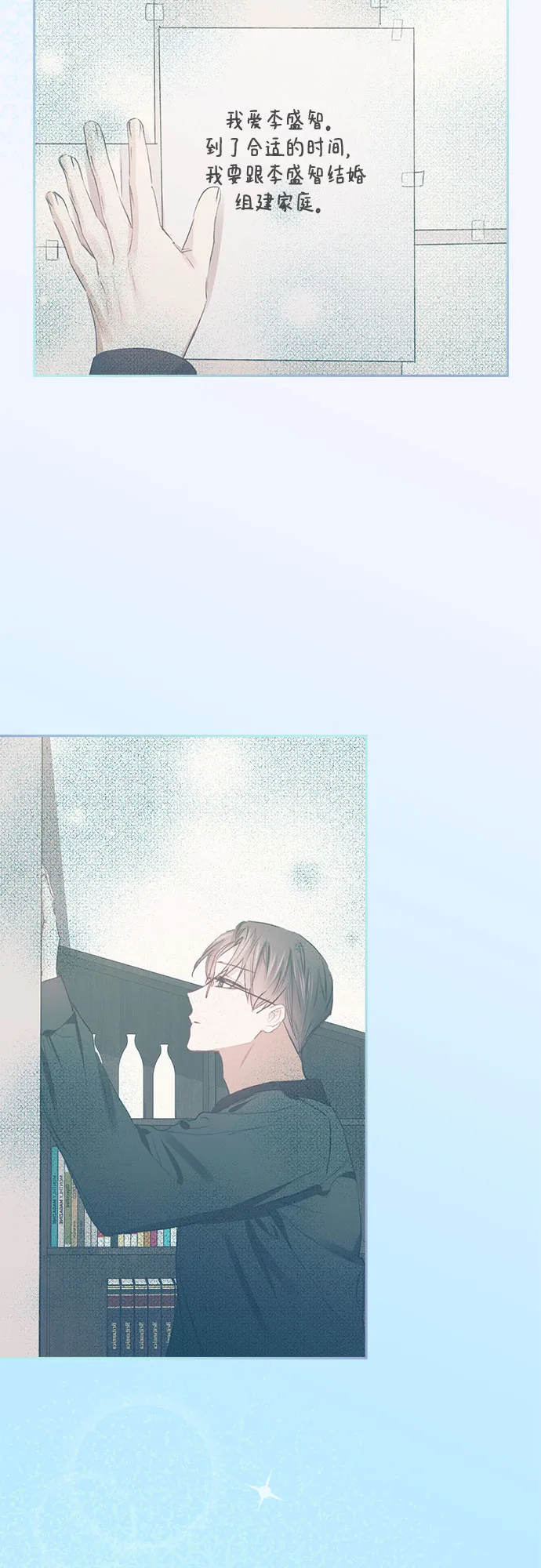 第51话 第47页