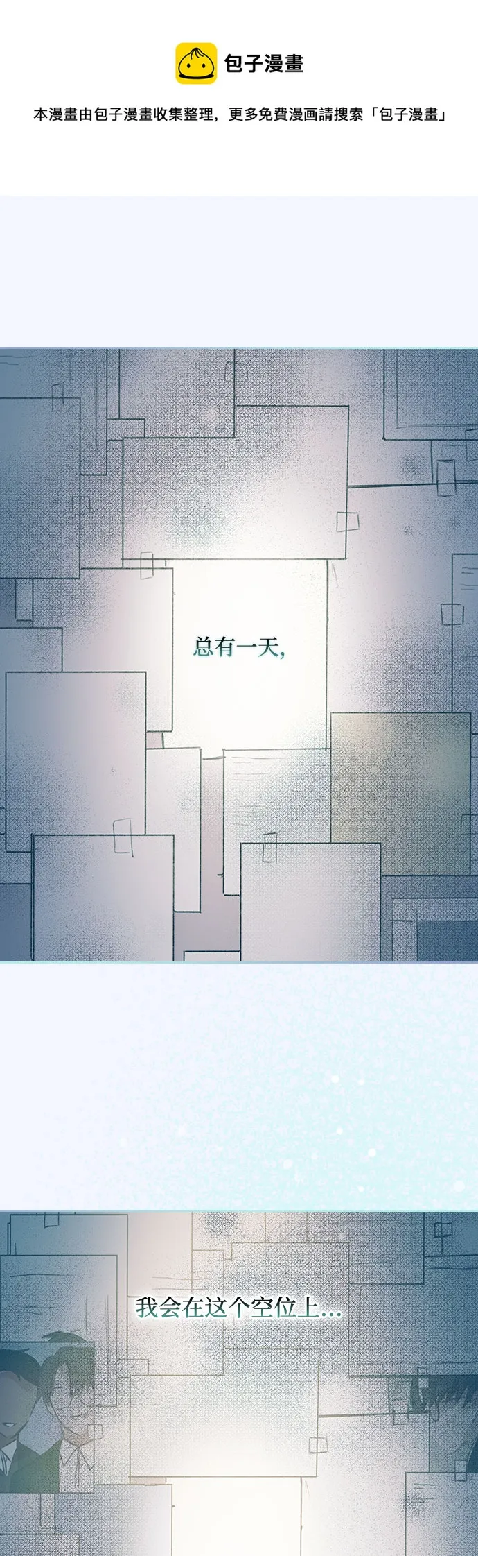 第51话 第50页