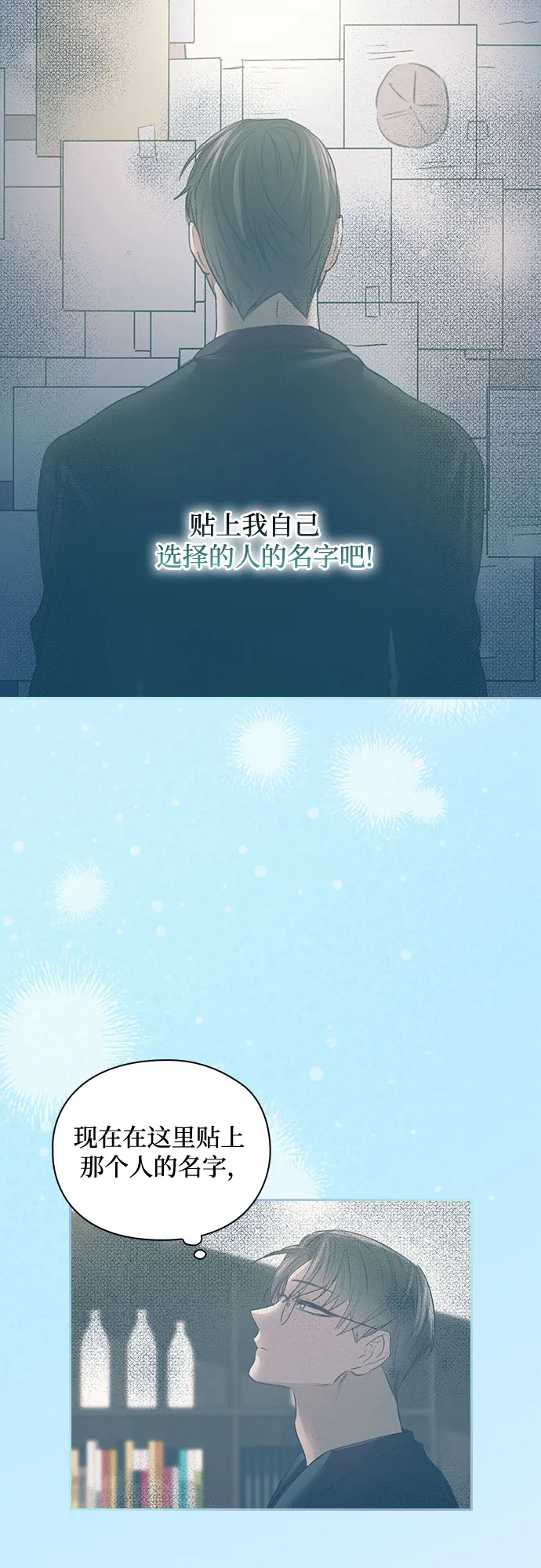 第51话 第51页