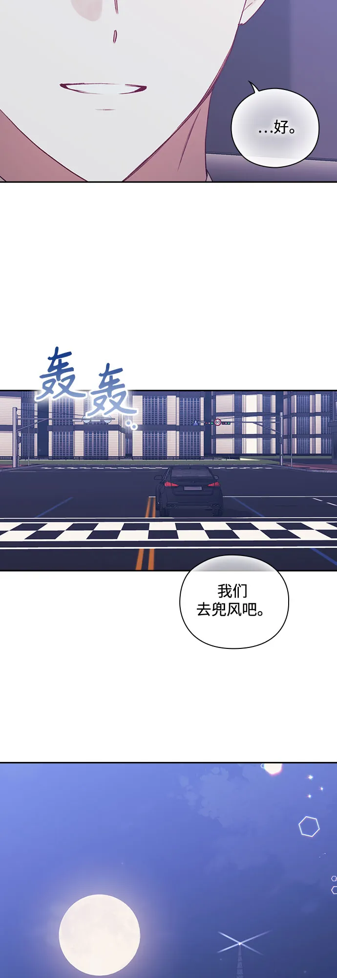 第50话 第10页