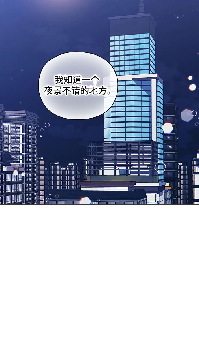第50话 第11页