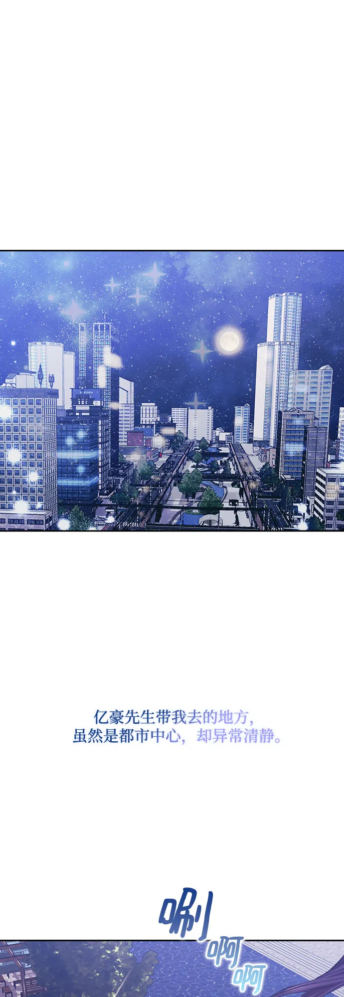 第50话 第14页